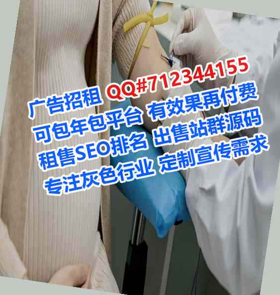 万源卵源林业事务所